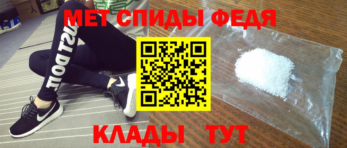 МЕФ кристаллы  Alpha PVP СК кристаллы  КОКАИН  Моздок  Бошки Шишки  Вход с VPN 