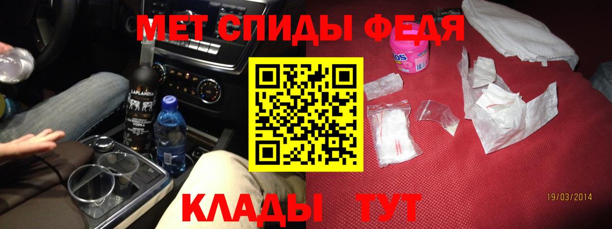 Моздок  АМФЕТАМИН Розовый  Вход с VPN 