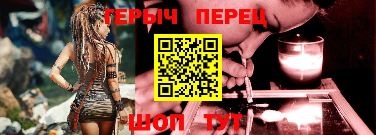 Героин Афган Моздок