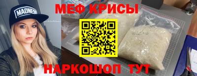 стафф Гусев