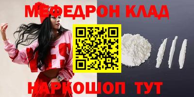 mix Гусиноозёрск