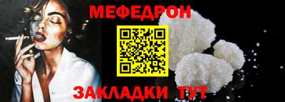 стафф Гусев