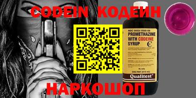 mix Гусиноозёрск