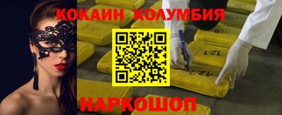 соль ск Гусь-Хрустальный