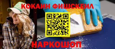 соль ск Гусь-Хрустальный