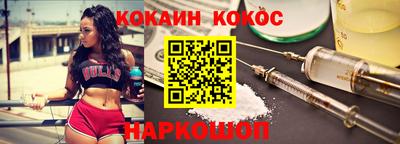 спиды Старая Купавна