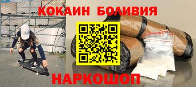 mix Гусиноозёрск