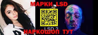 стафф Гусев