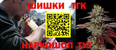 соль ск Гусь-Хрустальный