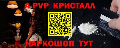 соль ск Гусь-Хрустальный