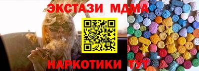 соль ск Гусь-Хрустальный