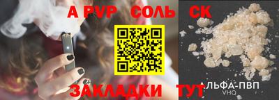 стафф Гусев