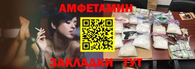 соль ск Гусь-Хрустальный