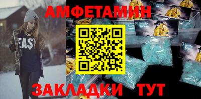 соль ск Гусь-Хрустальный