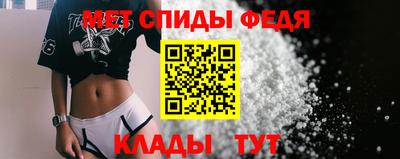 соль ск Гусь-Хрустальный