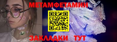 соль ск Гусь-Хрустальный