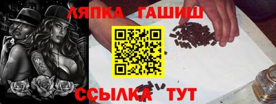 стафф Гусев