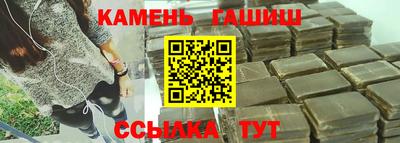 кокаин колумбия Ставрополь