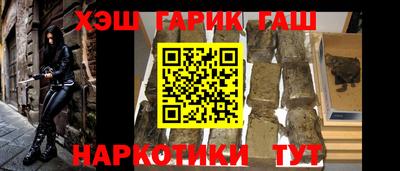 стафф Гусев