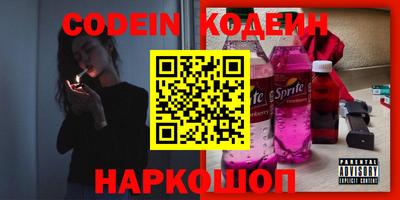 mix Гусиноозёрск