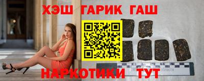 стафф Гусев