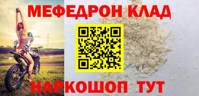 mix Гусиноозёрск