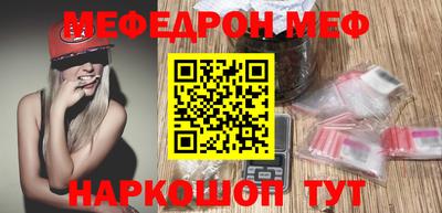 соль ск Гусь-Хрустальный