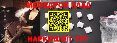 соль ск Гусь-Хрустальный