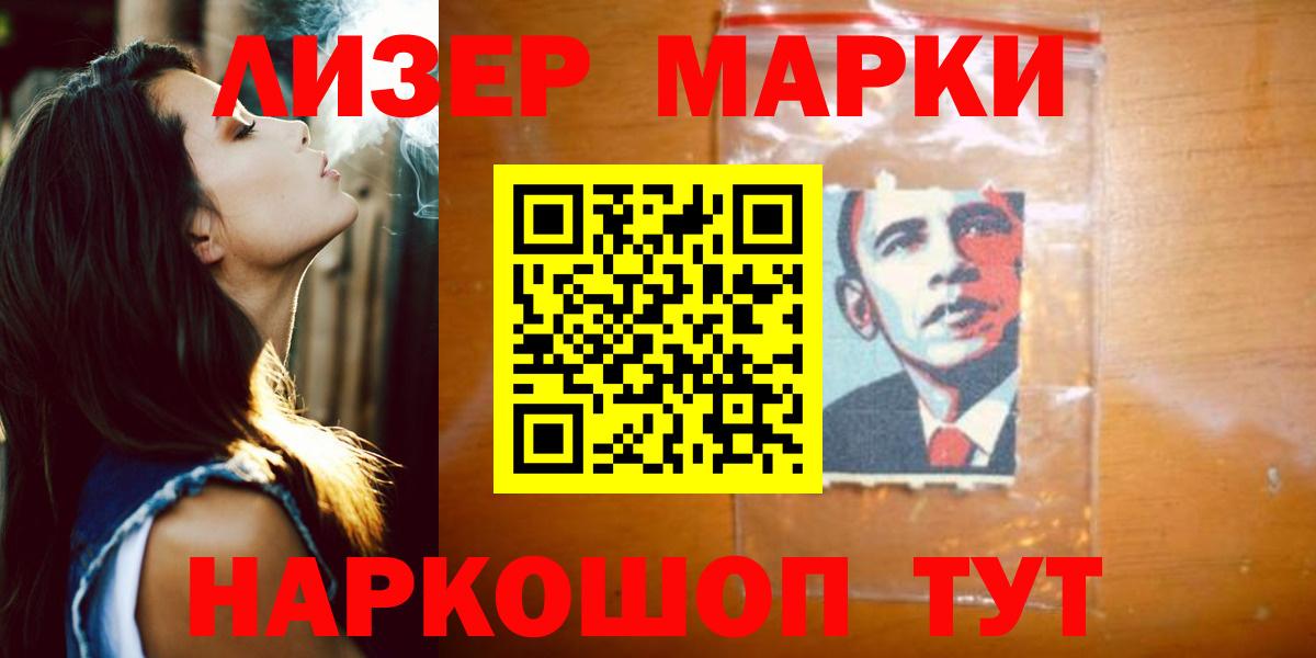 LSD-25 экстази кислота  Вход с VPN  LSD-25 экстази ecstasy  Моздок 