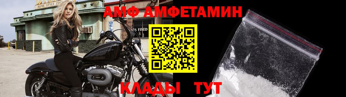 МЕТАМФЕТАМИН пудра  Вход с VPN  МЕТАМФЕТАМИН пудра  Моздок 