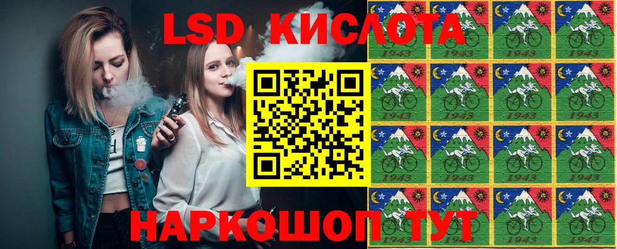 Наркотические марки 1,8мг Моздок