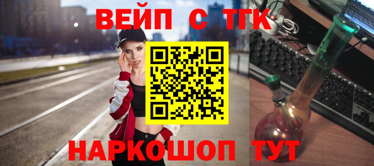 Моздок  Дистиллят ТГК гашишное масло  Вход с VPN  Дистиллят ТГК Wax 