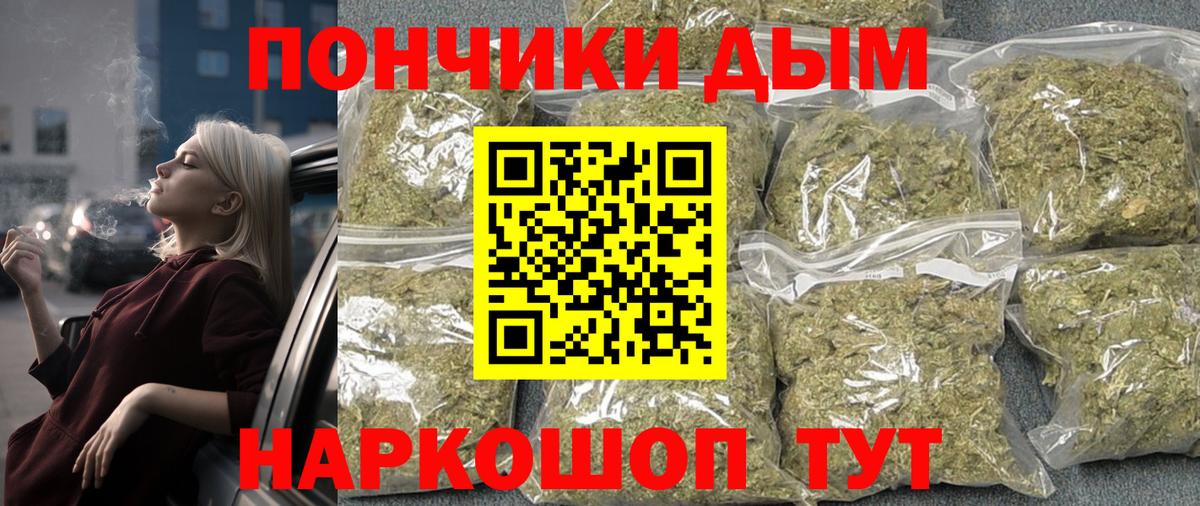 Марихуана сатива  Марихуана AK-47  Моздок  Вход с VPN 